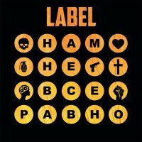 Постер песни LABEL - Нам не всё равно