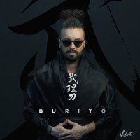 Постер песни Burito, Ёлка - Ты знаешь (feat. Ёлка)