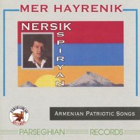 Постер песни Nersik Ispiryan - Mer Hayrenik