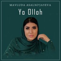 Постер песни Мавлуда Асалхужаева - Yo Olloh
