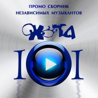 Постер песни Ольга Смирнова - Цумайлэ