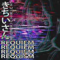 Постер песни Kichi - Requiem