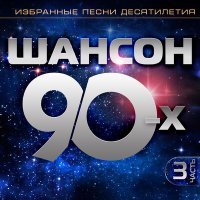 Постер песни Владимир Асмолов - Рэкетмены