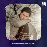 Постер песни Алишер Зокиров - Ramazon