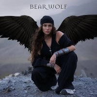 Постер песни Bearwolf - Валькирия