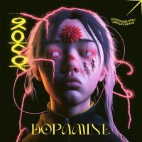 Постер песни Chernoburkv, CREEPYMANE - Dopamine