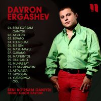 Постер песни Даврон Эргашев - Bevafo