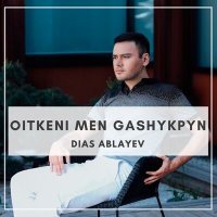 Постер песни Dias Ablayev - Oitkeni Men Gashykpyn