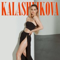 Постер песни Kalashnikova - Белая ночь