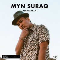 Постер песни Qara Bala - Myn Suraq