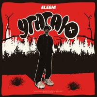 Постер песни Eleem - Угасаю