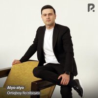 Постер песни Ortiqboy Ro'ziboyev - Alyo-alyo