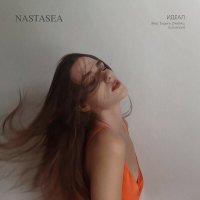 Постер песни Nastasea, Evgeny Zheshko, Echoshark - Идеал