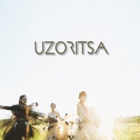 Постер песни Uzoritsa - При долинушке