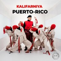 Постер песни Калифорния - Puerto-Rico