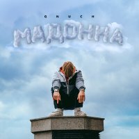 Постер песни GnucH - Мадонна
