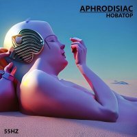 Постер песни HOBATOP - Aphrodisiac