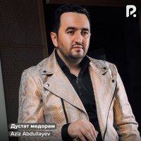 Постер песни Aziz Abdullayev - Дустат медорам