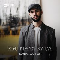 Постер песни Шамиль Алероев - Нана
