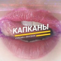 Постер песни Varzan, Braskin - Капканы