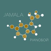 Постер песни Pianoбой, Jamala - Эндорфины