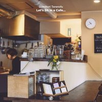 Постер песни Domitori Taranofu - Let's Sit in a Cafe...