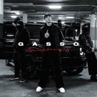 Постер песни Gasso - Блокбастер