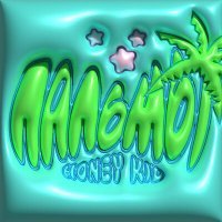 Постер песни honey kid - Пальмы