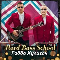 Постер песни Hard Bass School - Габба хулиган