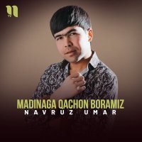 Постер песни Navruz Umar - Madinaga qachon boramiz