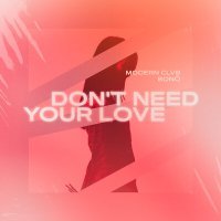 Постер песни Modern Clvb, Bono - Don't Need Your Love