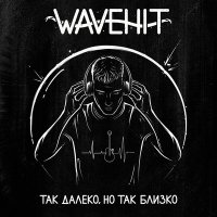 Постер песни WaveHit - Drama Queen