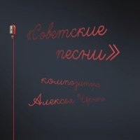 Постер песни Валентина Толкунова - Рязанская песня