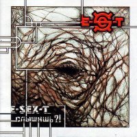 Постер песни E-SEX-T - Цвета