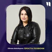 Постер песни Dilnoza Abdullayeva - Проста позвони