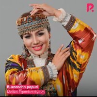 Постер песни Малика Эгамбердиева - Buxorocha popuri