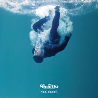 Постер песни Shootki - Музыка слов