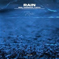Постер песни D&S, Coswick, ILEXA - Rain