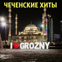 Постер песни Рахман Газиев - Жанета
