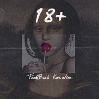 Постер песни FeedBack Kerelius - 18+