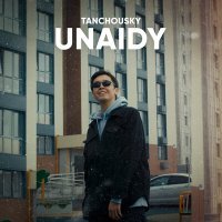 Постер песни Tanchousky - Unaidy