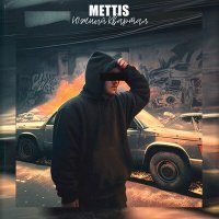 Постер песни METTIS - Южный квартал