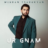 Постер песни Mihran Tsarukyan - Ur Gnam