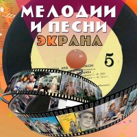 Постер песни Майя Кристалинская - Позови меня (Из фильма "Мальчик мой")