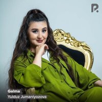 Постер песни Yulduz Jumaniyozova - Galma