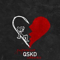 Постер песни QSKD - Пустые автобусы