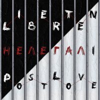 Постер песни Liberten, POSTLOVE - Нелегал I