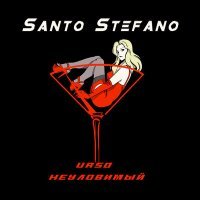 Постер песни Urso, Неуловимый - Santo Stefano