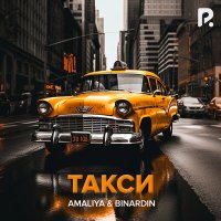 Постер песни Amaliya, Binardin - Такси