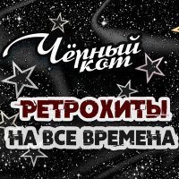 Постер песни Владимир Макаров - Нейлоновое сердце